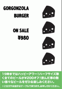 201405ゴルゴンBGR