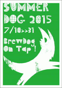 夏犬2015