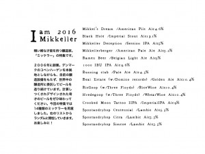 iammikkeller2016.001-2
