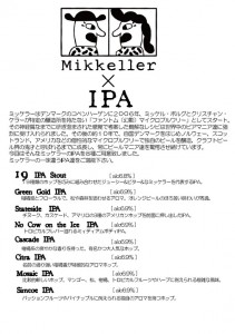 mikkeller-IPA-menu