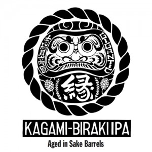 kagamibiraki_ipa_b